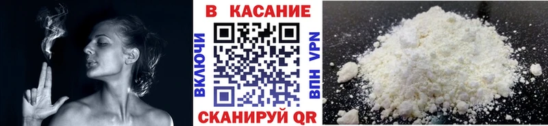 Какие есть наркотики Геленджик СК COCAIN ГАШ Бутират Канабис АМФ
