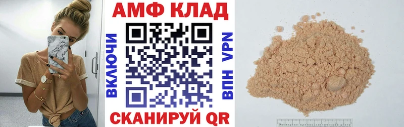 где можно купить наркотик  Геленджик  АМФ VHQ 