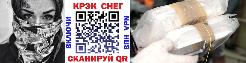COCAIN Эквадор  нарко площадка официальный сайт  Геленджик 