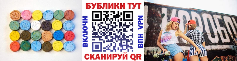 kraken tor  Геленджик  Ecstasy XTC  где купить наркоту 