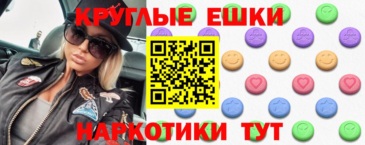 ЭКСТАЗИ  Экстази mix  Вход с VPN    вход  Геленджик  ЭКСТАЗИ бентли 