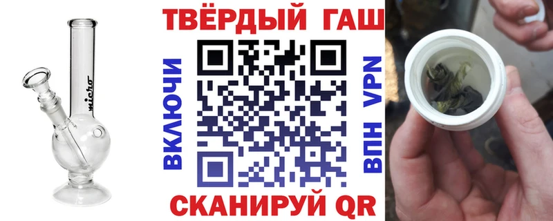 Гашиш гашик  дарнет шоп  Геленджик 