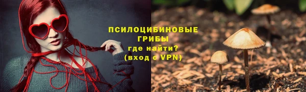 мескалин Алзамай