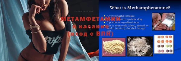 трава Алексеевка