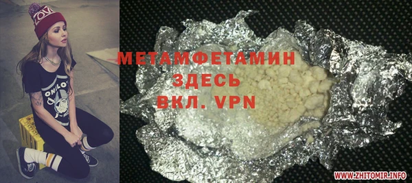 марихуана Алексин