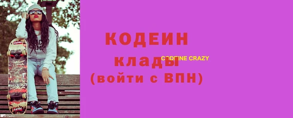 мефедрон мука Саяногорск