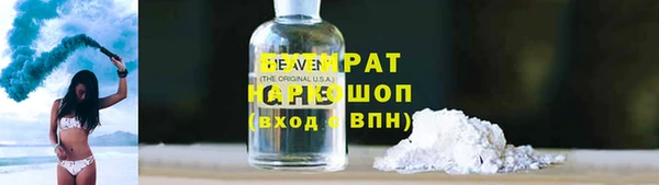 трава Алексеевка