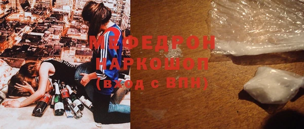 мескалин Алзамай