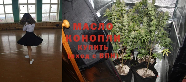 мефедрон мука Саяногорск