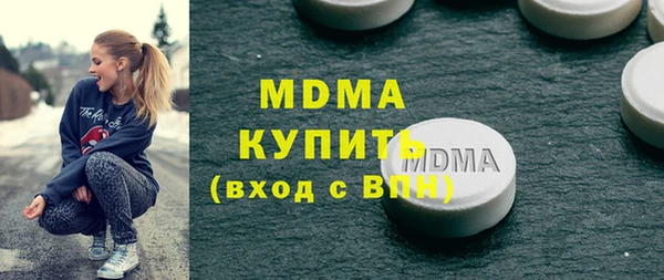трава Алексеевка