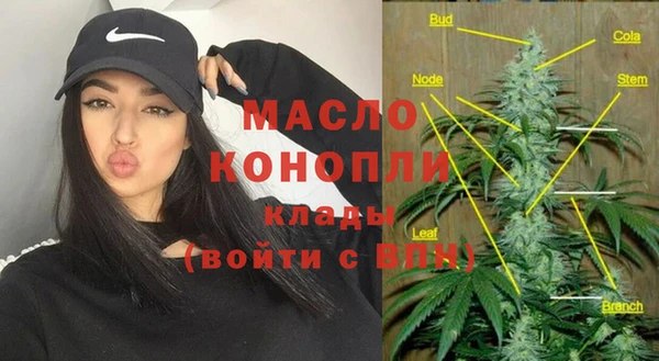 СК Сафоново