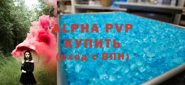 трава Алексеевка