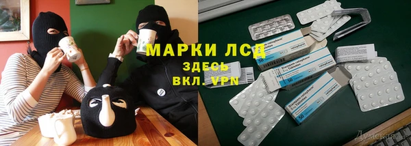 марихуана Алексин