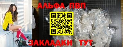 прущие крисы Каменск-Шахтинский