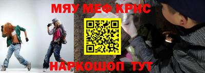 трава Камень-на-Оби