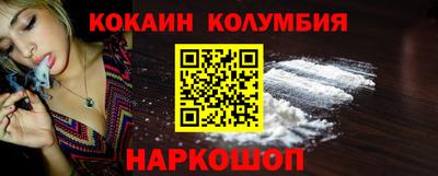 трава Камень-на-Оби