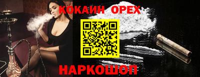 трава Камень-на-Оби