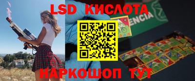 прущие крисы Каменск-Шахтинский