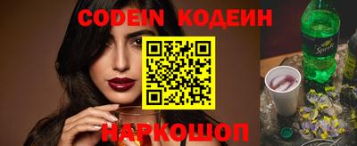 прущие крисы Каменск-Шахтинский
