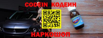 прущие крисы Каменск-Шахтинский