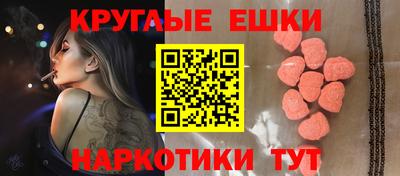 прущие крисы Каменск-Шахтинский