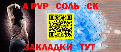 прущие крисы Каменск-Шахтинский