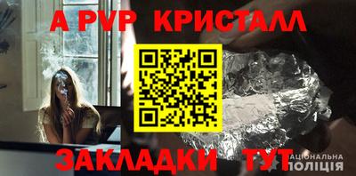 трава Камень-на-Оби