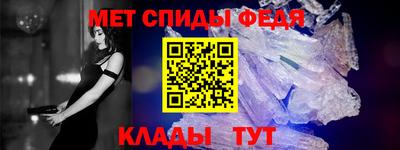прущие крисы Каменск-Шахтинский