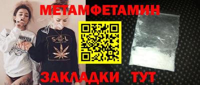 прущие крисы Каменск-Шахтинский