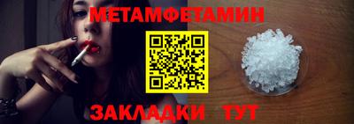 прущие крисы Каменск-Шахтинский