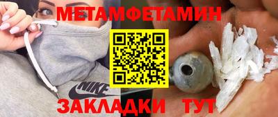прущие крисы Каменск-Шахтинский