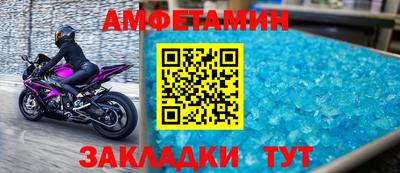 прущие крисы Каменск-Шахтинский