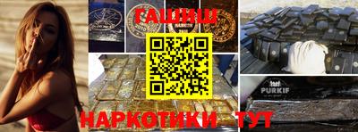 герыч Каменск-Уральский