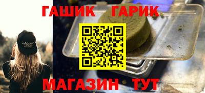 прущие крисы Каменск-Шахтинский