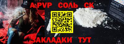 герыч Каменск-Уральский