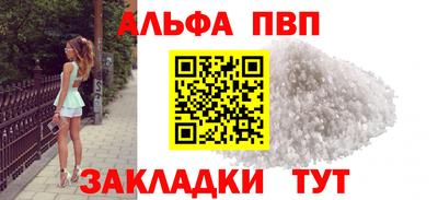 прущие крисы Каменск-Шахтинский