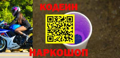 трава Камень-на-Оби