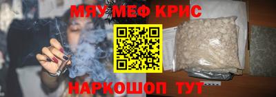 трава Камень-на-Оби