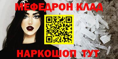 прущие крисы Каменск-Шахтинский