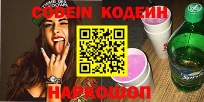 прущие крисы Каменск-Шахтинский