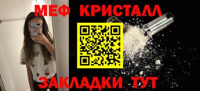 трава Камень-на-Оби