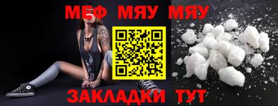 прущие крисы Каменск-Шахтинский