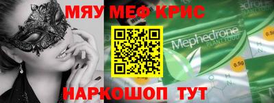трава Камень-на-Оби