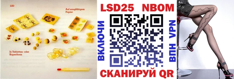 LSD-25 экстази ecstasy  наркошоп  мориарти какой сайт  Геленджик 