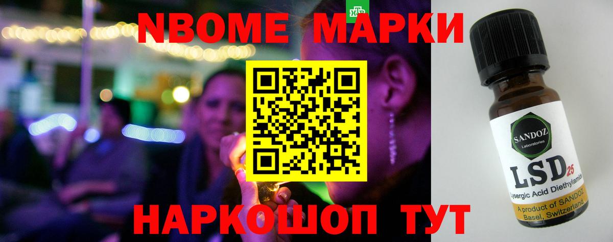 ЛСД экстази ecstasy Геленджик