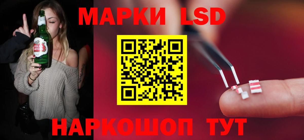 Геленджик  Лсд 25 экстази кислота  ЛСД экстази  ЛСД экстази кислота  Вход с VPN 
