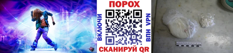 МЕТАМФЕТАМИН кристалл  Геленджик 