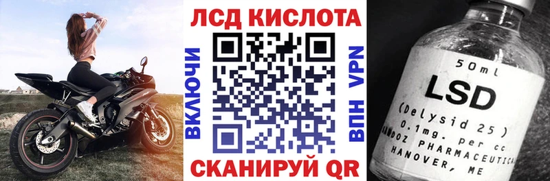 сколько стоит Геленджик Марки N-bome 1,5мг