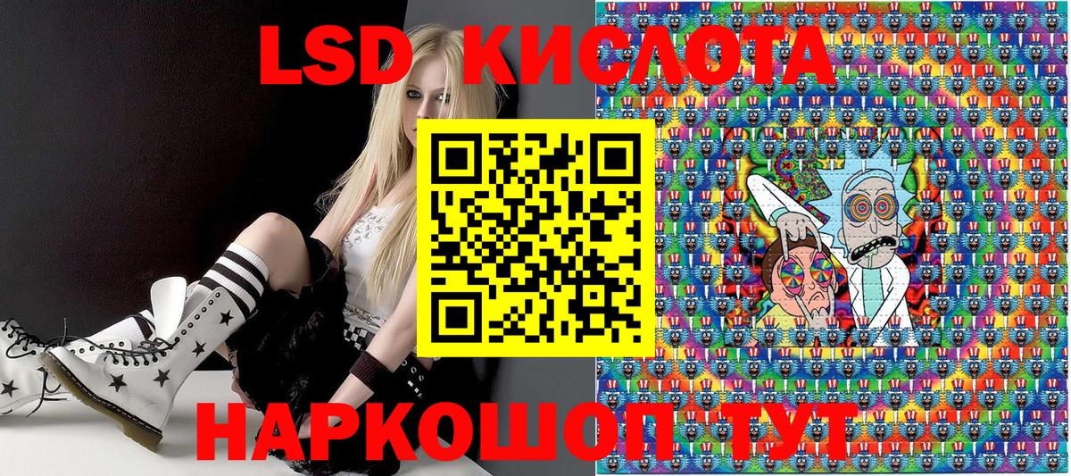 Наркотические марки 1500мкг  Вход с VPN  Геленджик  Наркотические марки 1500мкг 