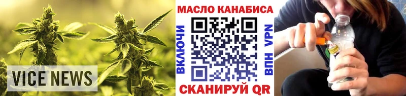 ТГК гашишное масло Геленджик